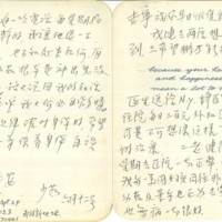 http://history.lib.ntnu.edu.tw/omeka/temp/ntnulib-ssr-ep_00048-0001-u.jpg