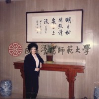 http://history.lib.ntnu.edu.tw/omeka/temp/1030/ntnulib-plsc-ft_00253-0001-u.jpg