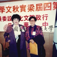 http://history.lib.ntnu.edu.tw/omeka/temp/1030/ntnulib-plsc-ft_00294-0001-u.jpg
