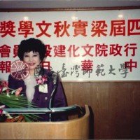 http://history.lib.ntnu.edu.tw/omeka/temp/1030/ntnulib-plsc-ft_00296-0001-u.jpg