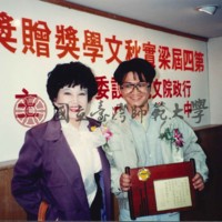 http://history.lib.ntnu.edu.tw/omeka/temp/1030/ntnulib-plsc-ft_00299-0001-u.jpg