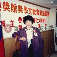 http://history.lib.ntnu.edu.tw/omeka/temp/1030/ntnulib-plsc-ft_00300-0001-u.jpg