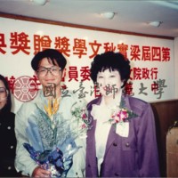 http://history.lib.ntnu.edu.tw/omeka/temp/1030/ntnulib-plsc-ft_00304-0001-u.jpg
