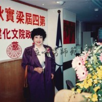 http://history.lib.ntnu.edu.tw/omeka/temp/1030/ntnulib-plsc-ft_00306-0001-u.jpg