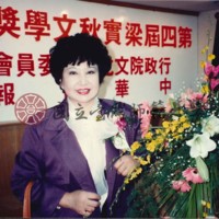 http://history.lib.ntnu.edu.tw/omeka/temp/1030/ntnulib-plsc-ft_00307-0001-u.jpg