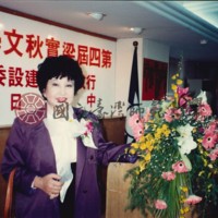 http://history.lib.ntnu.edu.tw/omeka/temp/1030/ntnulib-plsc-ft_00308-0001-u.jpg