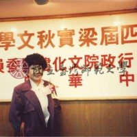 http://history.lib.ntnu.edu.tw/omeka/temp/1030/ntnulib-plsc-ft_00312-0001-u.jpg