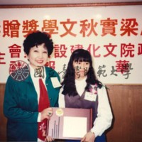 http://history.lib.ntnu.edu.tw/omeka/temp/1030/ntnulib-plsc-ft_00316-0001-u.jpg