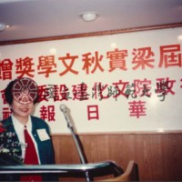 http://history.lib.ntnu.edu.tw/omeka/temp/1030/ntnulib-plsc-ft_00317-0001-u.jpg