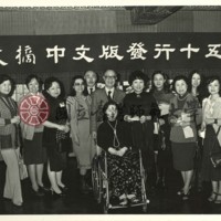 http://history.lib.ntnu.edu.tw/omeka/temp/1030/ntnulib-plsc-ft_01101-0001-u.jpg
