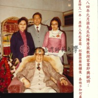 http://history.lib.ntnu.edu.tw/omeka/temp/1030/ntnulib-plsc-ft_01369-0001-u.jpg
