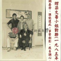 http://history.lib.ntnu.edu.tw/omeka/temp/1030/ntnulib-plsc-ft_01371-0001-u.jpg