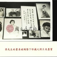 http://history.lib.ntnu.edu.tw/omeka/temp/1030/ntnulib-plsc-ft_01401-0001-u.jpg