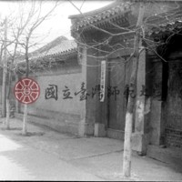 http://history.lib.ntnu.edu.tw/omeka/temp/1030/ntnulib-plsc-ft_01669-0001-u.jpg