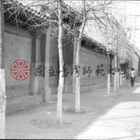 http://history.lib.ntnu.edu.tw/omeka/temp/1030/ntnulib-plsc-ft_01672-0001-u.jpg