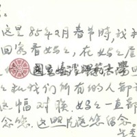 http://history.lib.ntnu.edu.tw/omeka/temp/1030/ntnulib-plsc-ft_01696-0002-u.jpg
