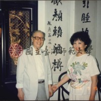 http://history.lib.ntnu.edu.tw/omeka/temp/1030/ntnulib-plsc-ft_02374-0001-u.jpg
