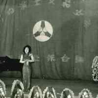 http://history.lib.ntnu.edu.tw/omeka/temp/ntnulib-ssr-ft_00753_0001-u.jpg