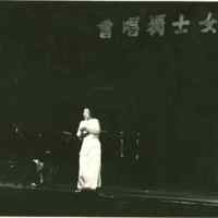 http://history.lib.ntnu.edu.tw/omeka/temp/ntnulib-ssr-ft_00767_0001-u.jpg
