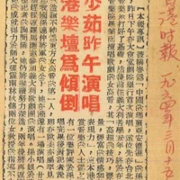 http://history.lib.ntnu.edu.tw/omeka/temp/ntnulib-ssr-cp_00022-0001-u.jpg