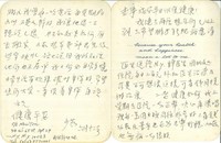 http://history.lib.ntnu.edu.tw/omeka/temp/ntnulib-ssr-ep_00048-0001-u.jpg