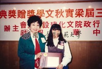 http://history.lib.ntnu.edu.tw/omeka/temp/1030/ntnulib-plsc-ft_00226-0001-u.jpg