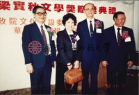 http://history.lib.ntnu.edu.tw/omeka/temp/1030/ntnulib-plsc-ft_00228-0001-u.jpg