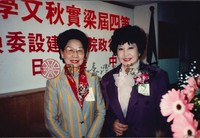 http://history.lib.ntnu.edu.tw/omeka/temp/1030/ntnulib-plsc-ft_00295-0001-u.jpg
