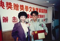 http://history.lib.ntnu.edu.tw/omeka/temp/1030/ntnulib-plsc-ft_00299-0001-u.jpg