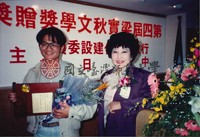 http://history.lib.ntnu.edu.tw/omeka/temp/1030/ntnulib-plsc-ft_00301-0001-u.jpg