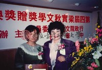 http://history.lib.ntnu.edu.tw/omeka/temp/1030/ntnulib-plsc-ft_00302-0001-u.jpg