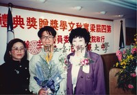 http://history.lib.ntnu.edu.tw/omeka/temp/1030/ntnulib-plsc-ft_00304-0001-u.jpg