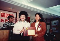 http://history.lib.ntnu.edu.tw/omeka/temp/1030/ntnulib-plsc-ft_00311-0001-u.jpg