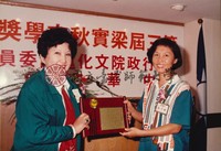 http://history.lib.ntnu.edu.tw/omeka/temp/1030/ntnulib-plsc-ft_00313-0001-u.jpg