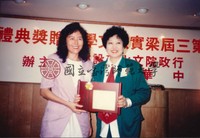 http://history.lib.ntnu.edu.tw/omeka/temp/1030/ntnulib-plsc-ft_00314-0001-u.jpg