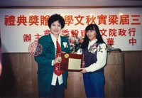 http://history.lib.ntnu.edu.tw/omeka/temp/1030/ntnulib-plsc-ft_00315-0001-u.jpg
