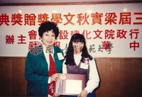 http://history.lib.ntnu.edu.tw/omeka/temp/1030/ntnulib-plsc-ft_00316-0001-u.jpg