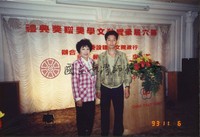 http://history.lib.ntnu.edu.tw/omeka/temp/1030/ntnulib-plsc-ft_00667-0001-u.jpg