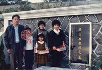 http://history.lib.ntnu.edu.tw/omeka/temp/1030/ntnulib-plsc-ft_01177-0001-u.jpg
