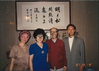 http://history.lib.ntnu.edu.tw/omeka/temp/1030/ntnulib-plsc-ft_02293-0001-u.jpg