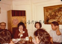 http://history.lib.ntnu.edu.tw/omeka/temp/1030/ntnulib-plsc-ft_02338-0001-u.jpg