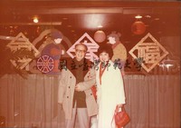 http://history.lib.ntnu.edu.tw/omeka/temp/1030/ntnulib-plsc-ft_02352-0001-u.jpg