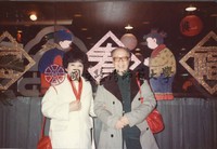http://history.lib.ntnu.edu.tw/omeka/temp/1030/ntnulib-plsc-ft_02383-0001-u.jpg