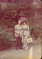 http://history.lib.ntnu.edu.tw/omeka/temp/1030/ntnulib-plsc-ft_02414-0001-u.jpg