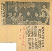 http://history.lib.ntnu.edu.tw/omeka/temp/ntnulib-ssr-cp_00233-0001-u.jpg