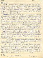 http://history.lib.ntnu.edu.tw/omeka/temp/ntnulib-ssr-ep_00057-0001-u.jpg